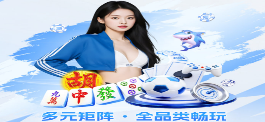 球场灯光下的篮球比赛现场氛围